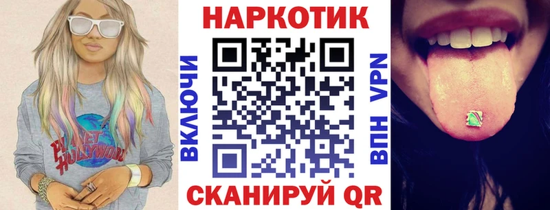 Наркотические вещества Дивногорск СОЛЬ МЕФ ГАШИШ Марихуана ЭКСТАЗИ Cocaine