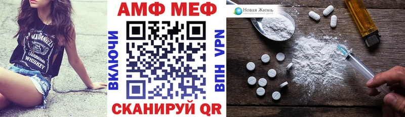 blacksprut сайт  Дивногорск  Амфетамин VHQ  магазин продажи наркотиков 