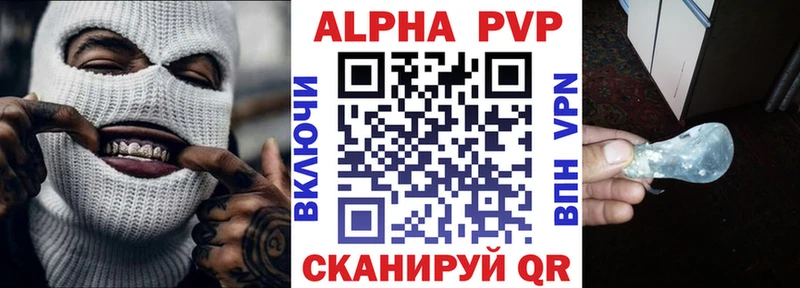 hydra ССЫЛКА  Дивногорск  APVP Соль  наркошоп 
