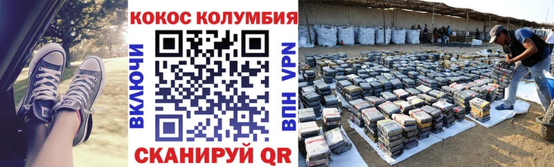 наркошоп  Дивногорск  Cocaine Перу 