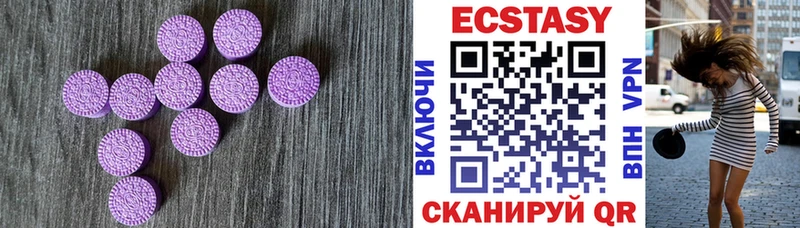 omg рабочий сайт  закладка  Дивногорск  Ecstasy MDMA 