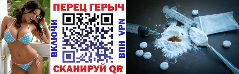 что такое   Дивногорск  Героин белый 