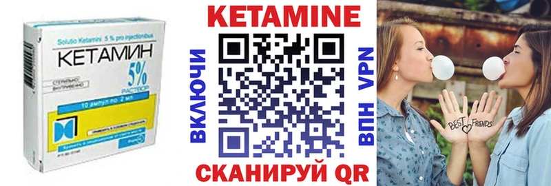 КЕТАМИН ketamine  Дивногорск 