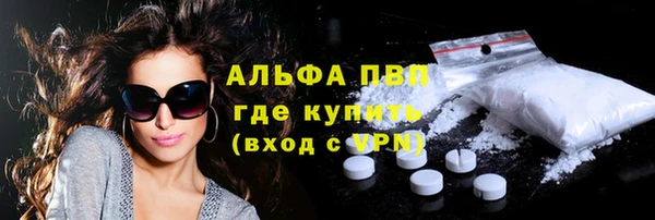 apvp Абинск