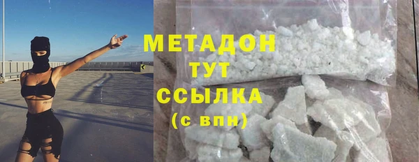 apvp Абинск