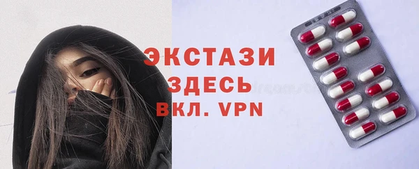 соль курить ск Абаза