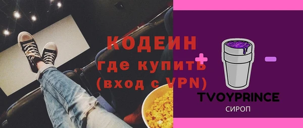 соль курить ск Абаза
