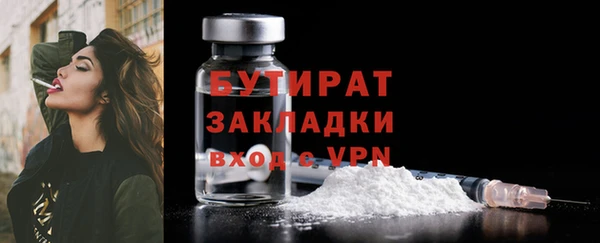 соль курить ск Абаза