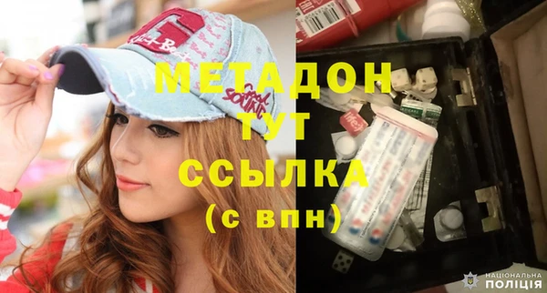 мефедрон мука Абдулино