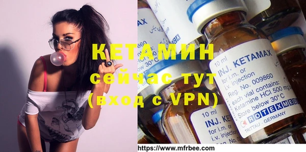 гашиш Рославль