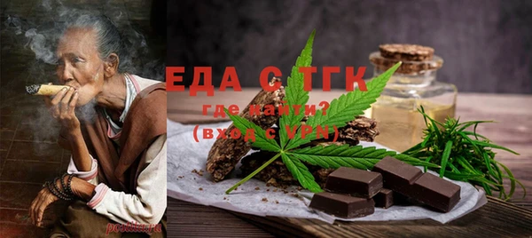 мефедрон мука Абдулино