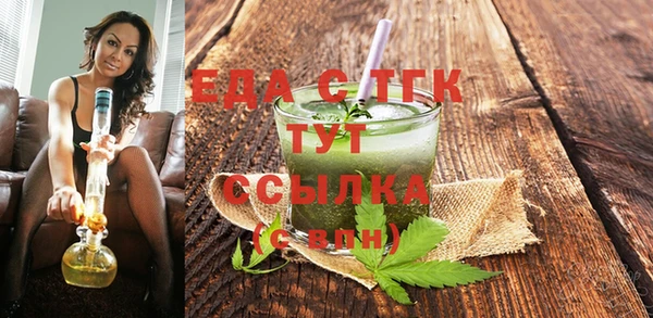 индика Алексеевка