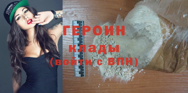 мефедрон мука Абдулино