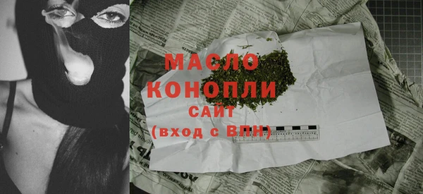 соль курить ск Абаза
