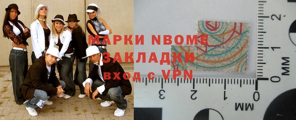 соль курить ск Абаза