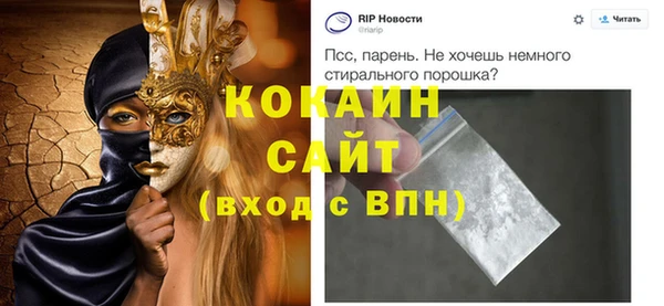 мефедрон мука Абдулино