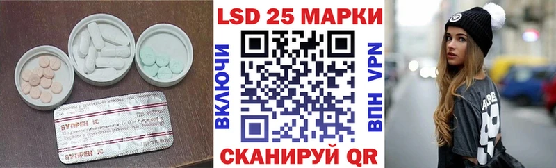 LSD-25 экстази кислота  Дивногорск 