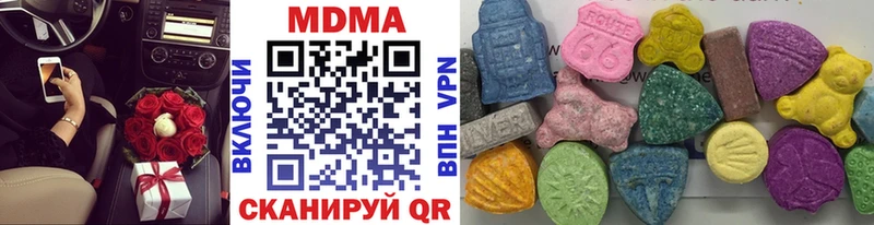 где купить Дивногорск MDMA VHQ