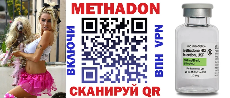 МЕТАДОН белоснежный  где продают   Дивногорск 