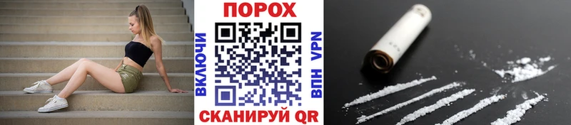 МЕТАМФЕТАМИН пудра  цены наркотик  Дивногорск 