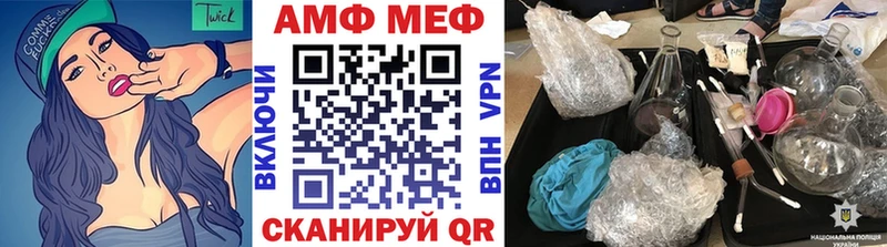 МЕТАМФЕТАМИН витя Дивногорск