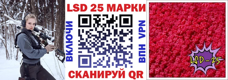 где купить наркотик  Дивногорск  Марки 25I-NBOMe 1,5мг 