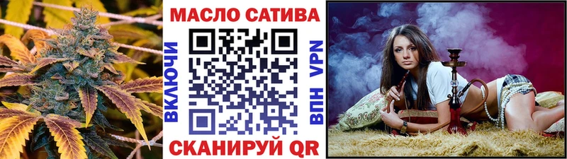 ТГК концентрат  кракен ТОР  Дивногорск  что такое  